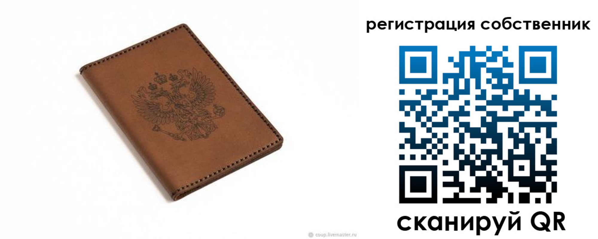 временная регистрация поиск в Мирном