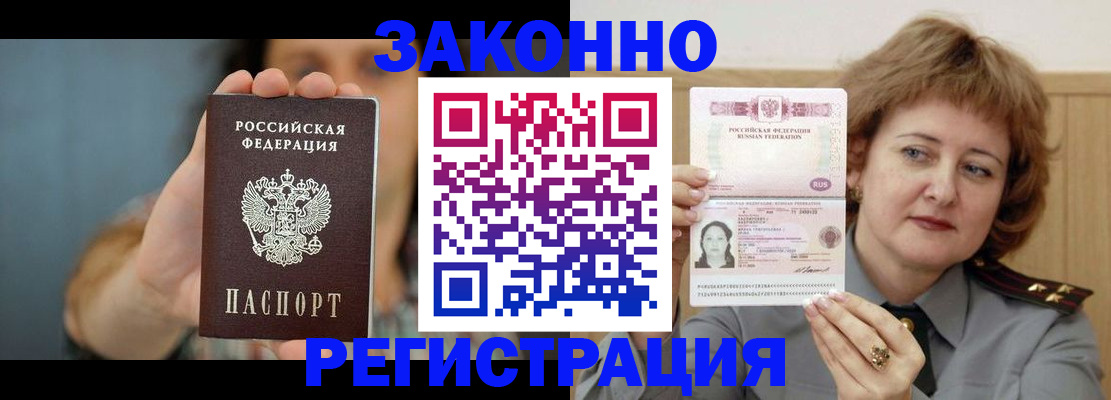 регистрация для школы в Мирном